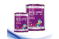 二合一水池(防水、裝飾一體化)